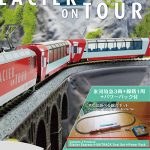 10-006 Glacier Express Starter Set