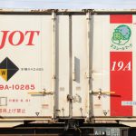 23-574 *UR19A Container Nihonsekiyuyuso Red Belt (5