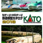 25-000 Kato Japanese Railroad Catalogue 2018
