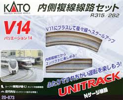 20-873 V14 Double Track Inside Set