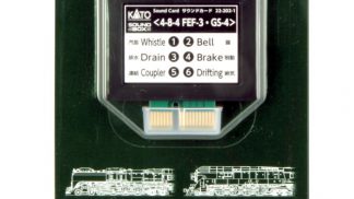 22-202-1 Sound Card 4-8-4 FEF-3 and GS-4