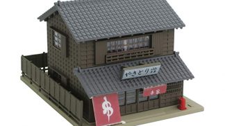 23-451B Restaurant with Traditional Eaves