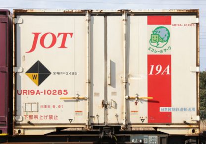 23-574 *UR19A Container Nihonsekiyuyuso Red Belt (5